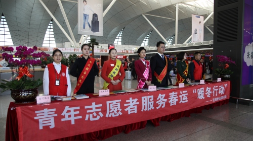 沈阳机场春运服务台（沈阳机场提供）.JPG