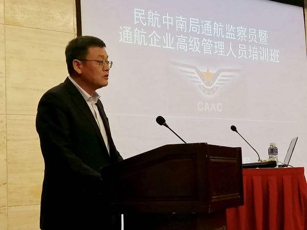杨进在讲话中对辖区通航工作提出了四点要求:一是提高政治站位