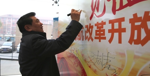 中国民用航空局