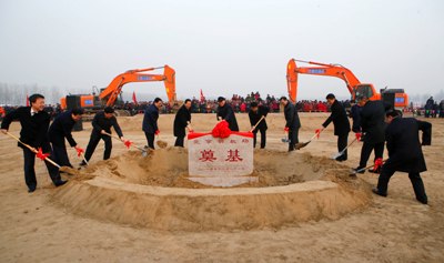 北京新机场工程正式开工建设