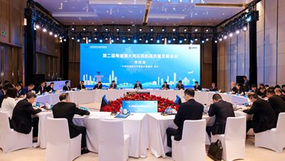 粤港澳大湾区高质量发展会议_OK.jpg