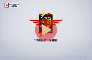 中部崛起-乡村变迁.jpg