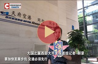 西部大开发.jpg